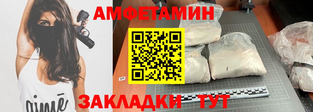 Amphetamine  Амфетамин VHQ  Вход с VPN  Чехов 