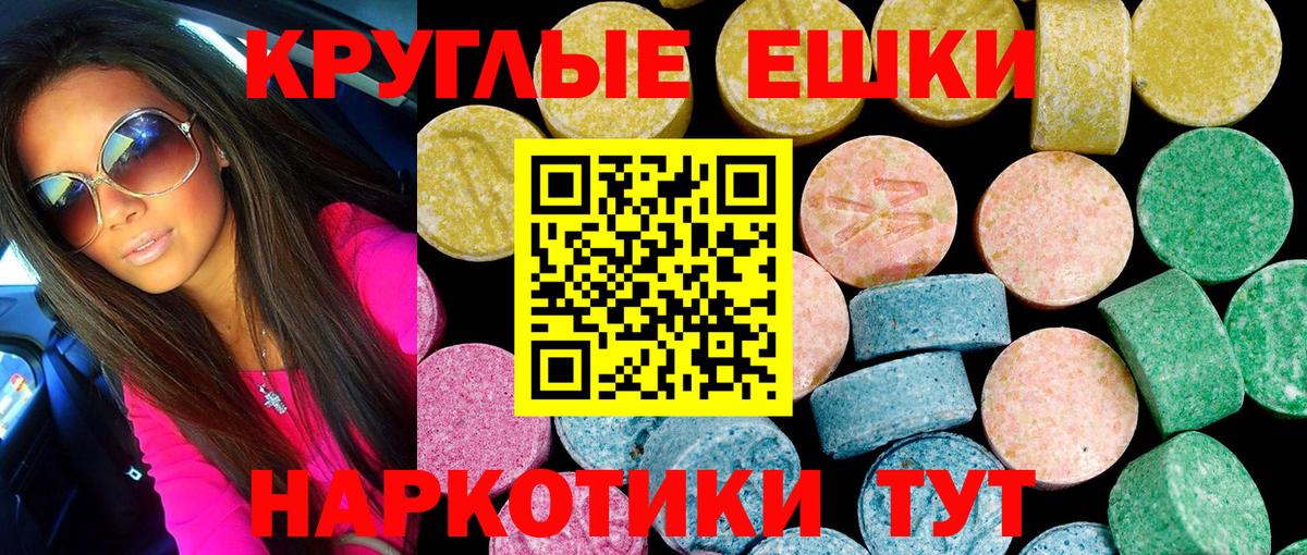 ЭКСТАЗИ MDMA  Вход с VPN  Ecstasy  Ecstasy DUBAI  Чехов 