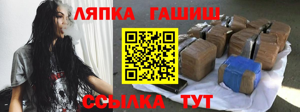 ГАШИШ гарик Чехов