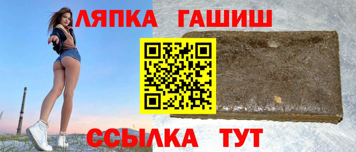 Чехов  Гашиш Изолятор  Вход с VPN  ГАШИШ Premium 