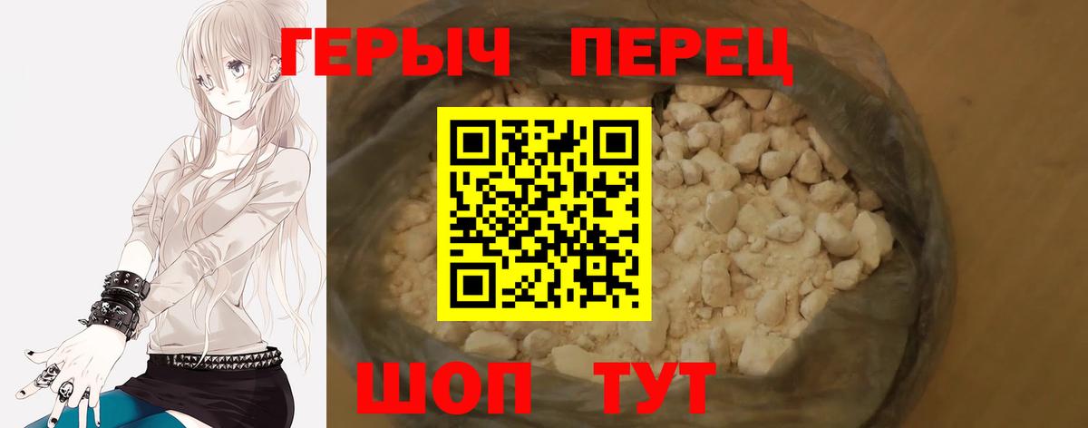 Чехов  Героин VHQ  Вход с VPN 