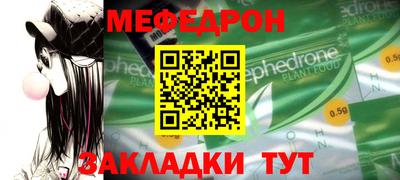 ALPHA-PVP Бузулук