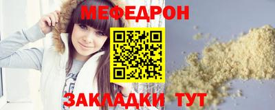 ALPHA-PVP Бузулук