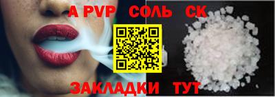дурь Бугуруслан