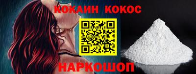 гашишное масло Будённовск