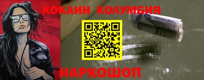 гашишное масло Будённовск