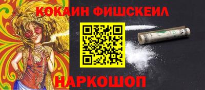 гашишное масло Будённовск