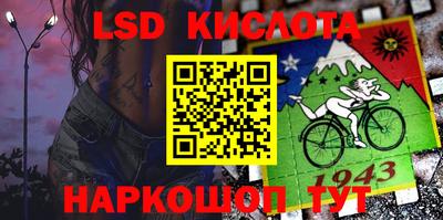 гашишное масло Будённовск