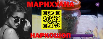гашишное масло Будённовск