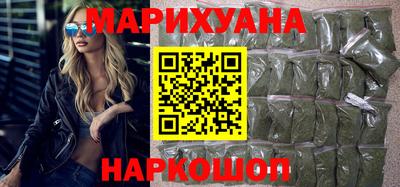 гашишное масло Будённовск