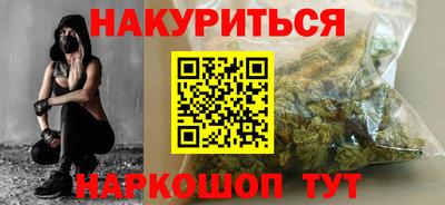 гашишное масло Будённовск