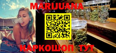 гашишное масло Будённовск