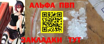 гашишное масло Будённовск