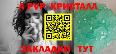 дурь Бугуруслан