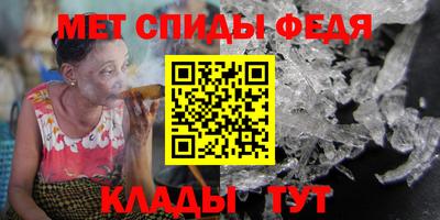 ALPHA-PVP Бузулук