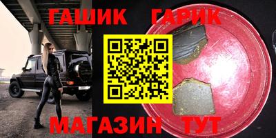 дурь Бугуруслан