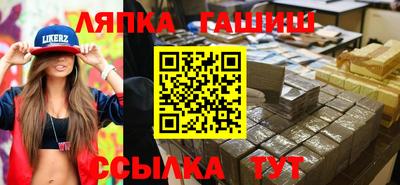 гашишное масло Будённовск