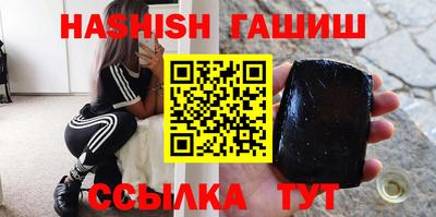 ALPHA-PVP Бузулук
