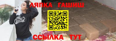 гашишное масло Будённовск