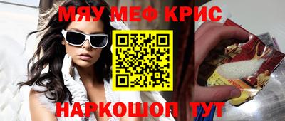 дурь Бугуруслан