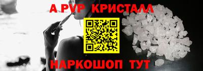 ALPHA-PVP Бузулук