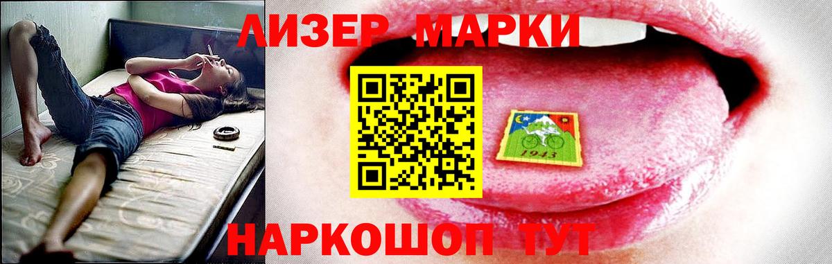 ЛСД экстази кислота Чехов