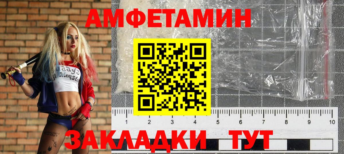 МЕТАМФЕТАМИН Methamphetamine  МЕТАМФЕТАМИН  Чехов  Вход с VPN 