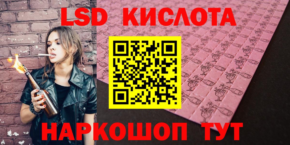 Наркотические марки 1500мкг Чехов
