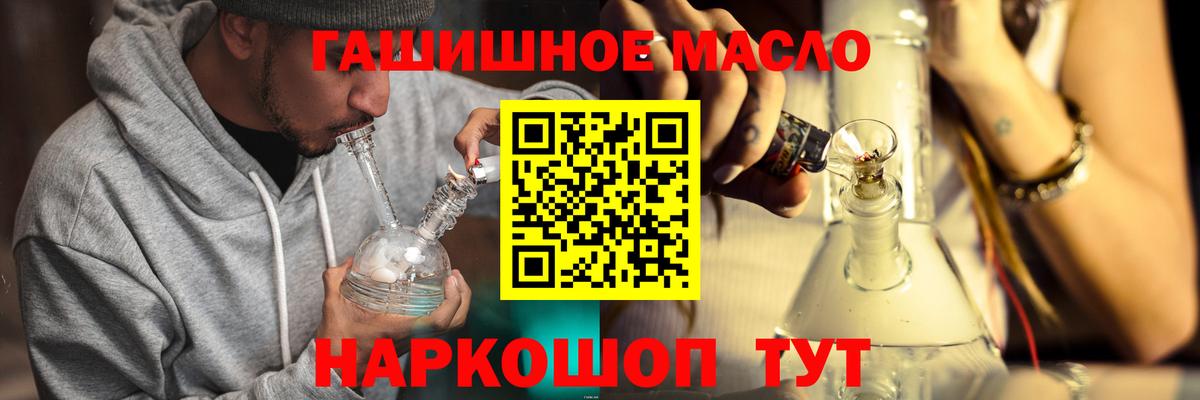 ТГК вейп с тгк  гидра как войти  Дистиллят ТГК вейп с тгк  Чехов  Вход с VPN 